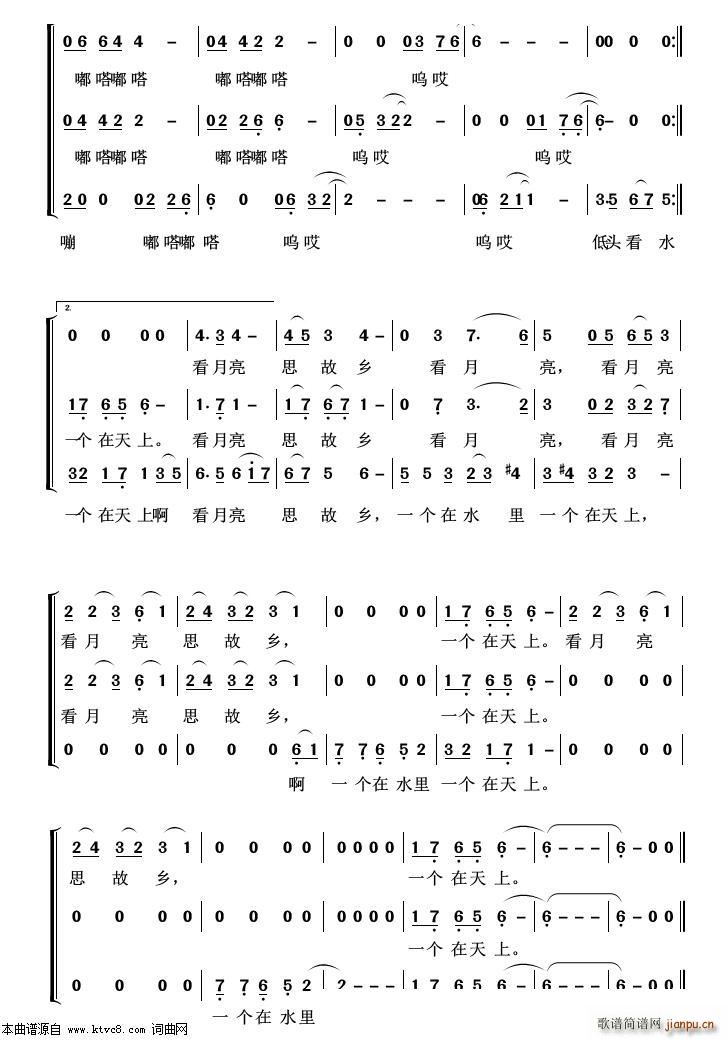 月之故乡 重唱歌曲100首(十字及以上)3