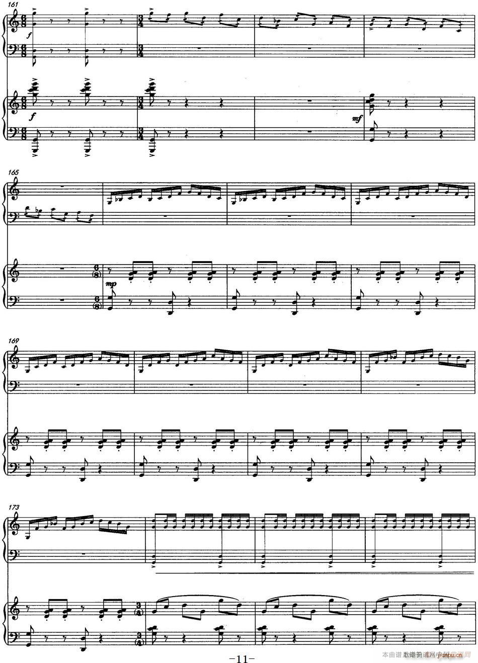 山韵 中阮协奏曲(八字歌谱)11