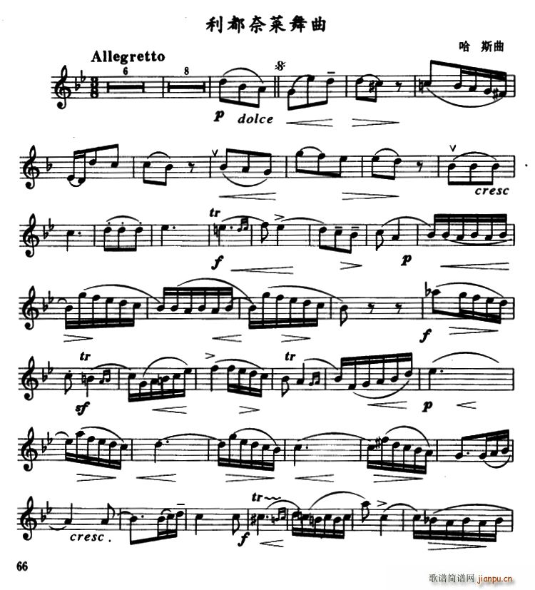 利都奈莱舞曲(六字歌谱)1