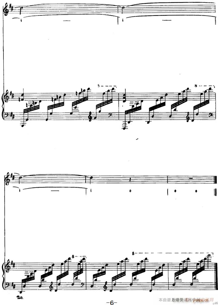 牧歌 蒙古文(钢琴谱)6