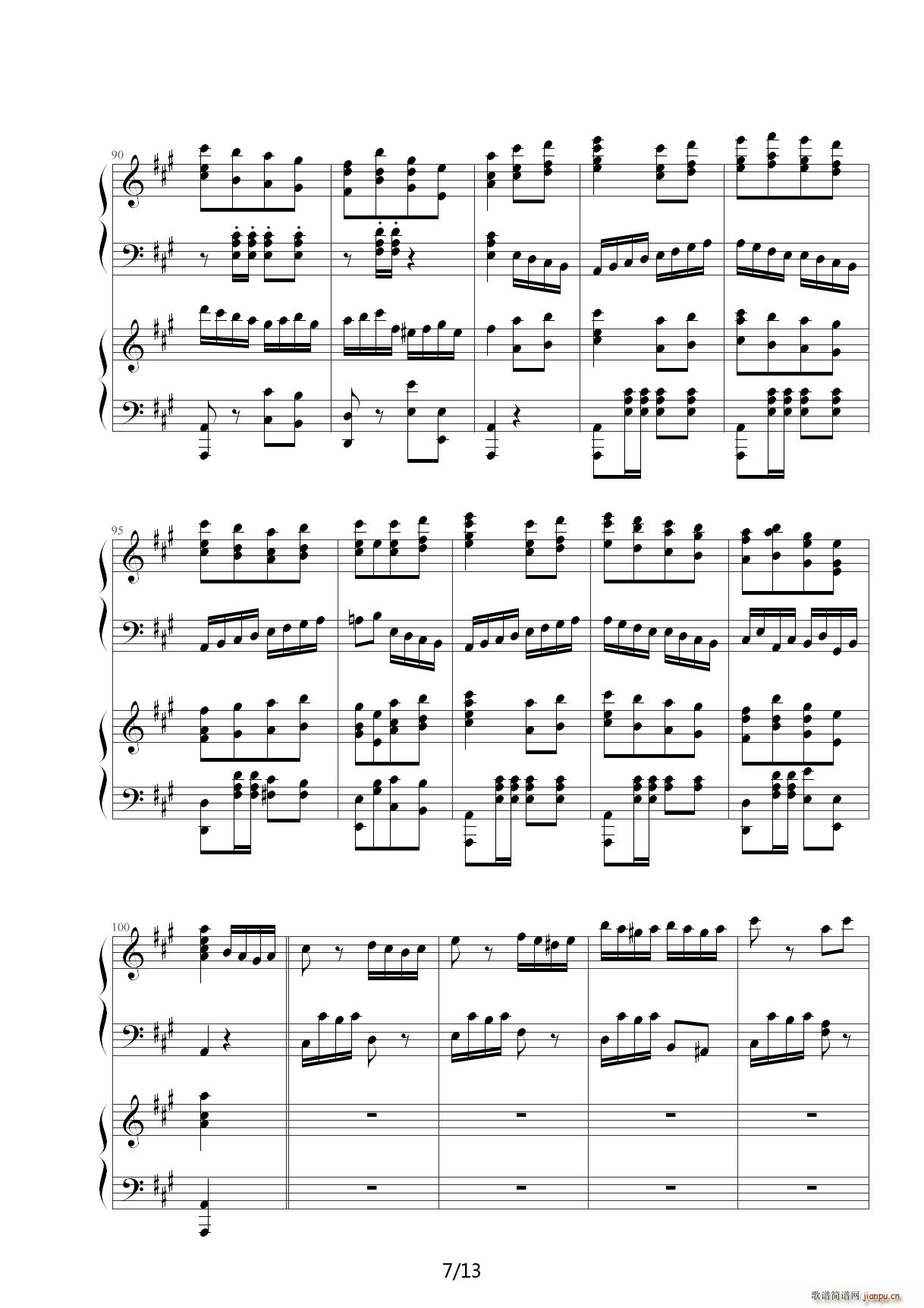 情侣版 土耳其进行曲 C调(钢琴谱)7