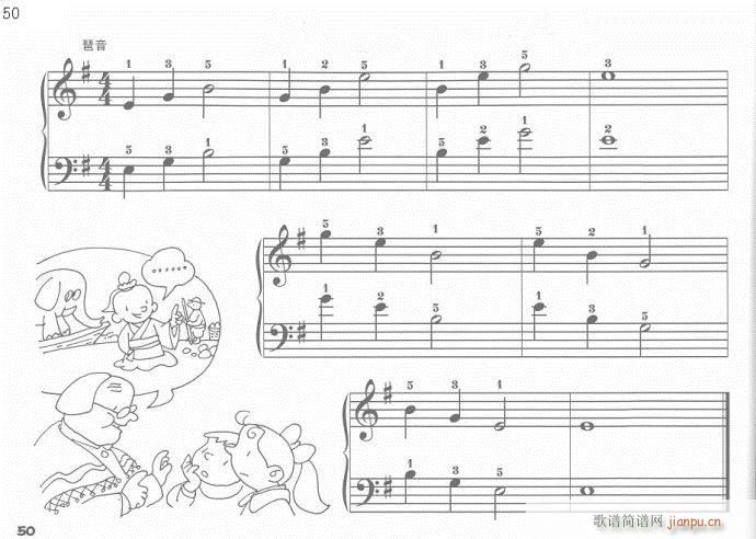 手指训练操41-60(钢琴谱)10