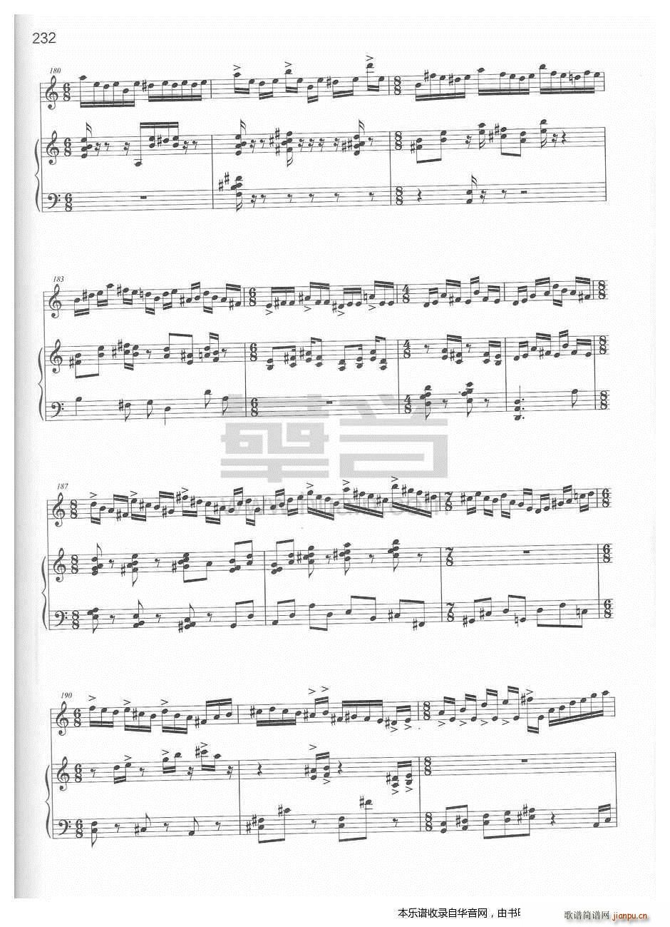 垓下遗恨(二胡谱)13