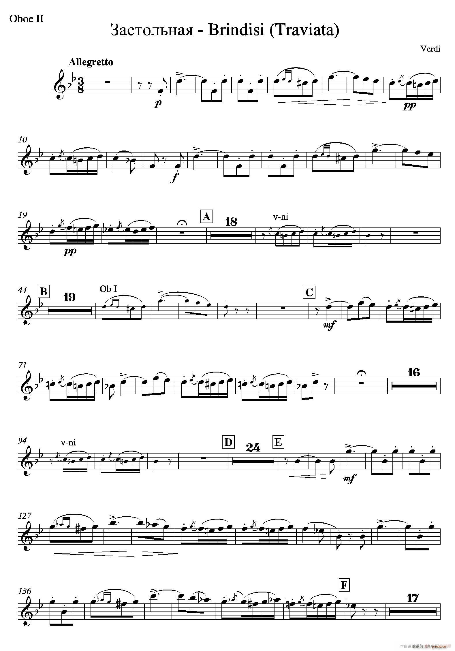 饮酒歌 管弦乐队2支双簧管(十字及以上)3