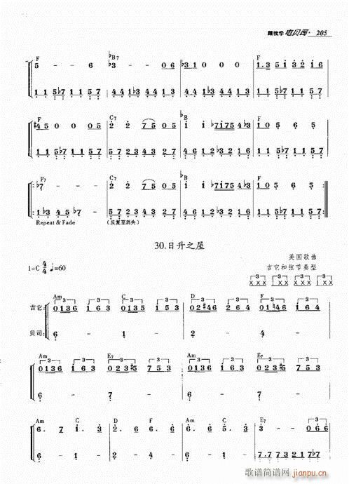 跟我学电贝司181-206附(十字及以上)25