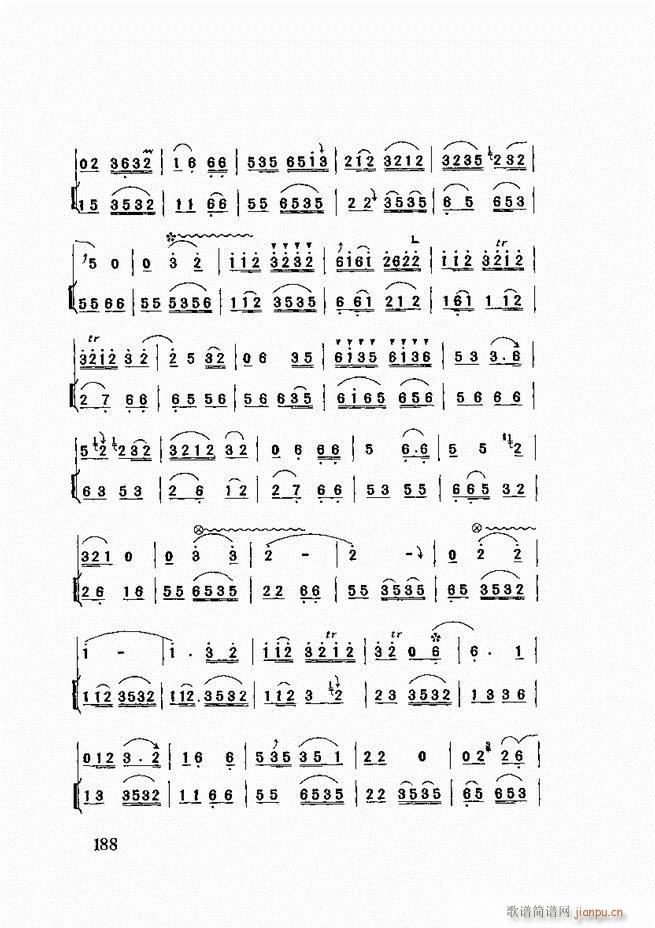 山东鼓吹乐 181 240(十字及以上)8