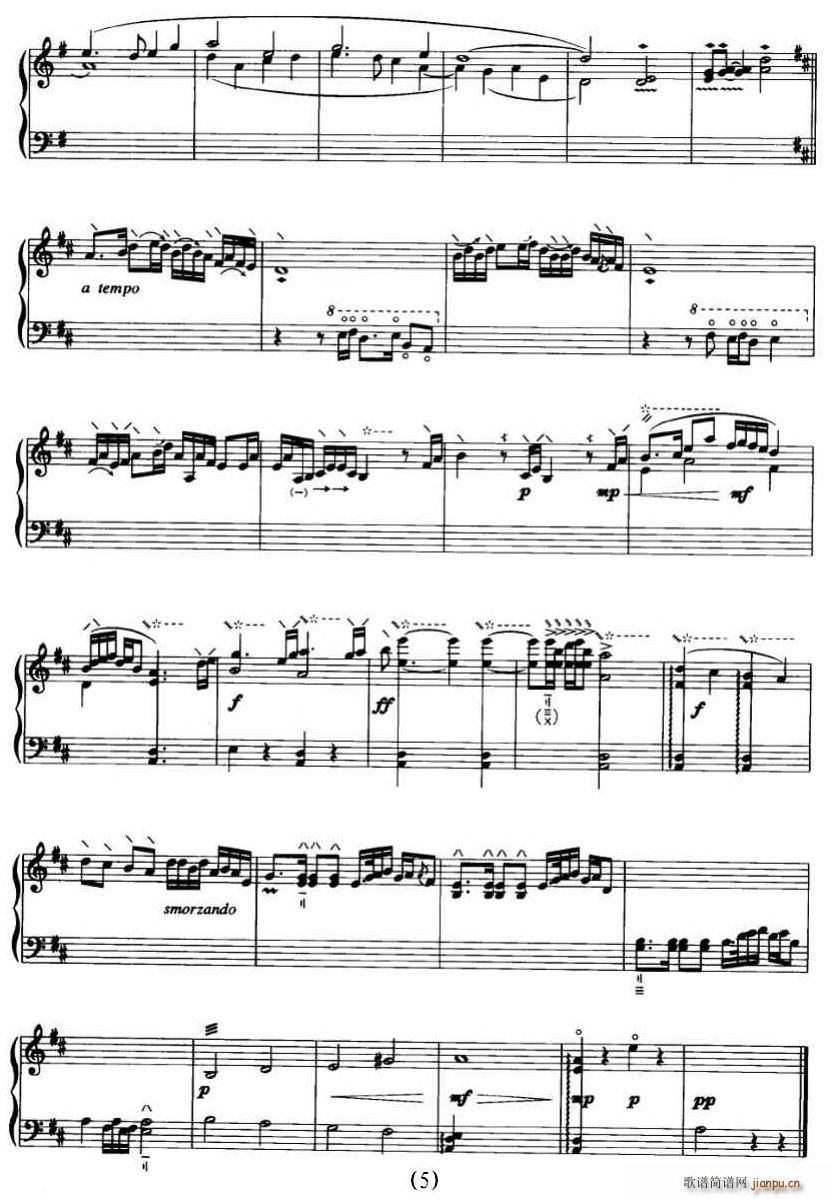 山水抒怀(四字歌谱)5