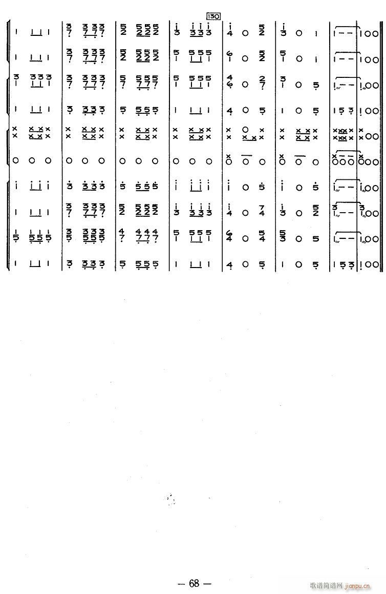圆舞曲10(总谱)1