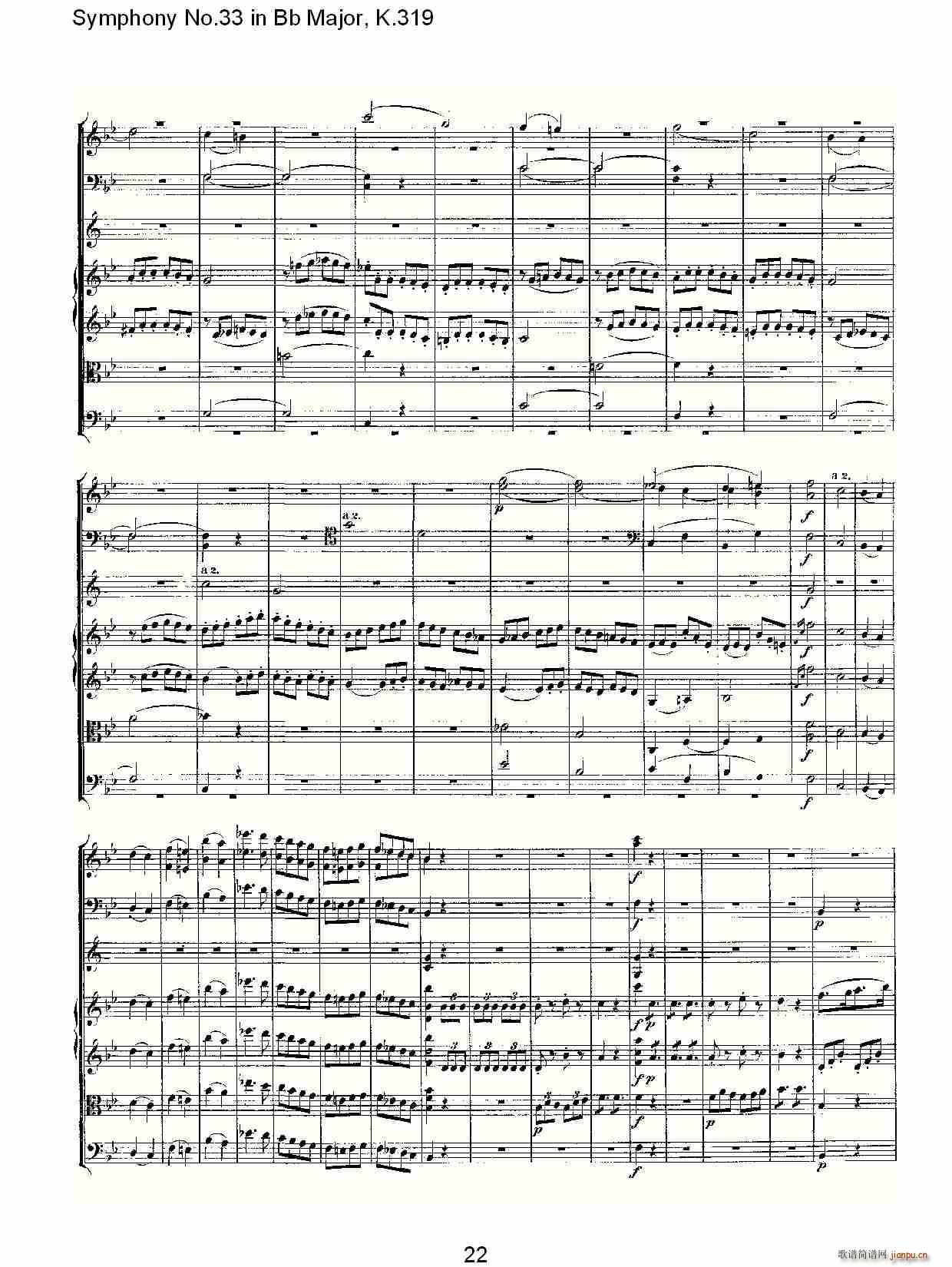 Symphony No.33 in Bb Major, K.319(十字及以上)22