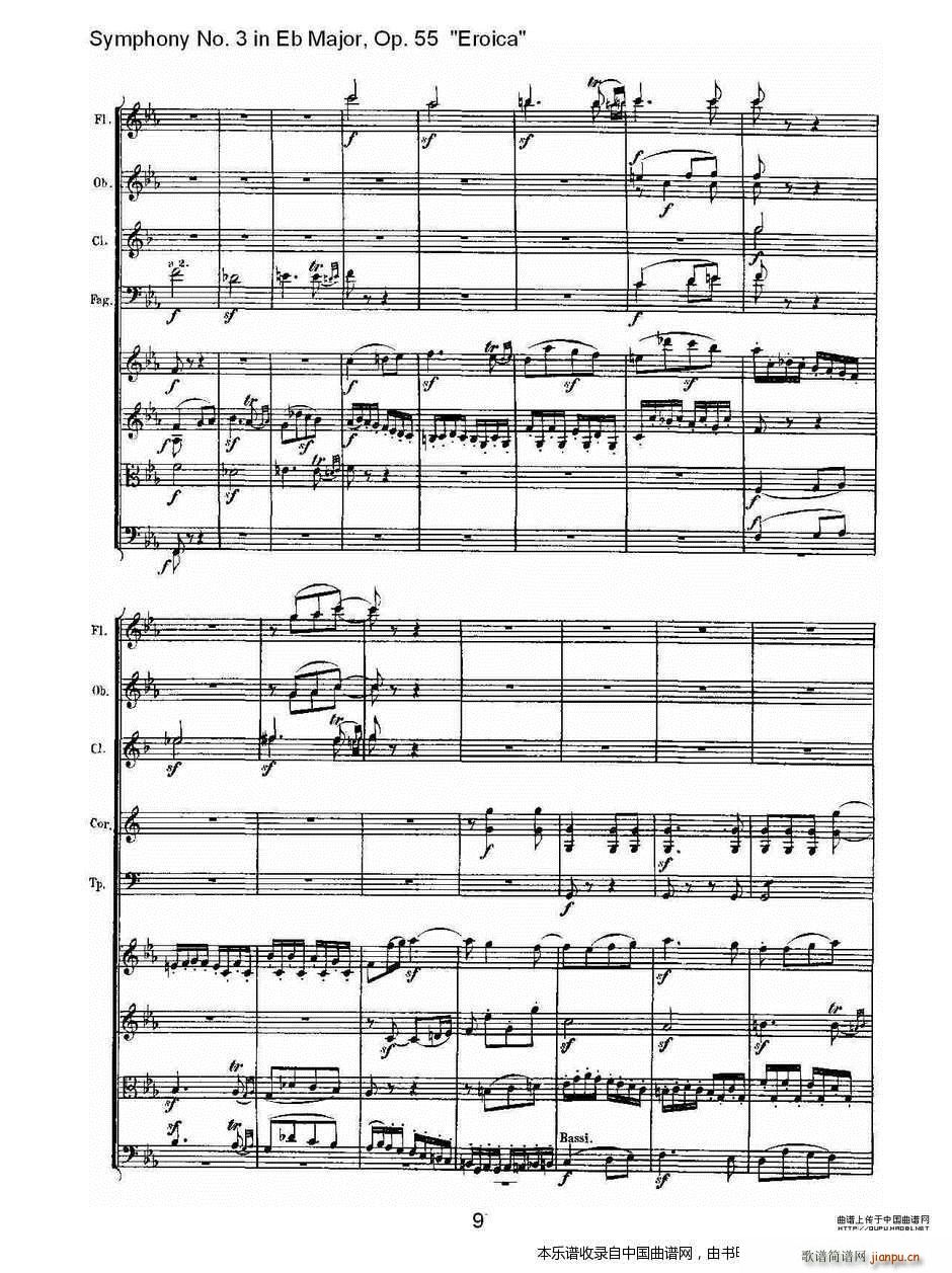 英雄交响曲 又名 降E大调第三交响曲 第二乐 乐器谱(十字及以上)9