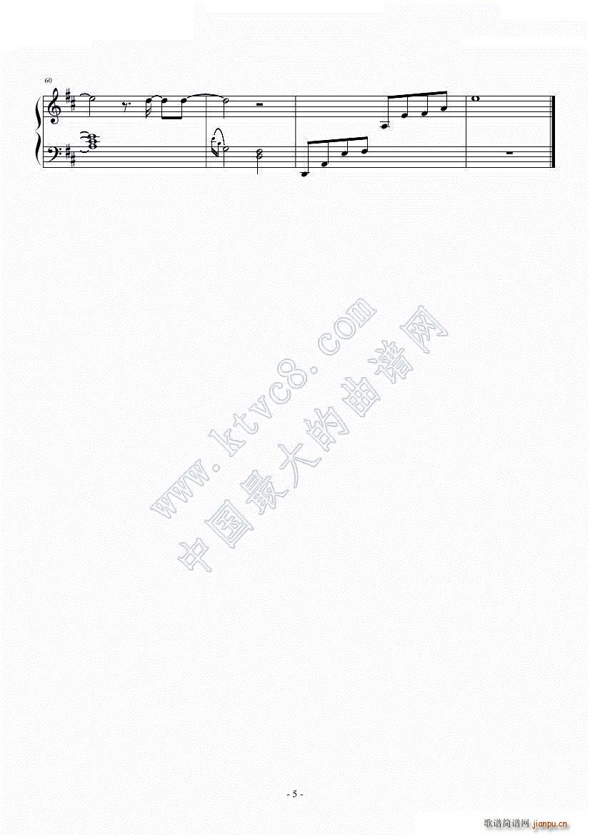 爱你的宿命 来自星星的你 主题曲的中文版(钢琴谱)6