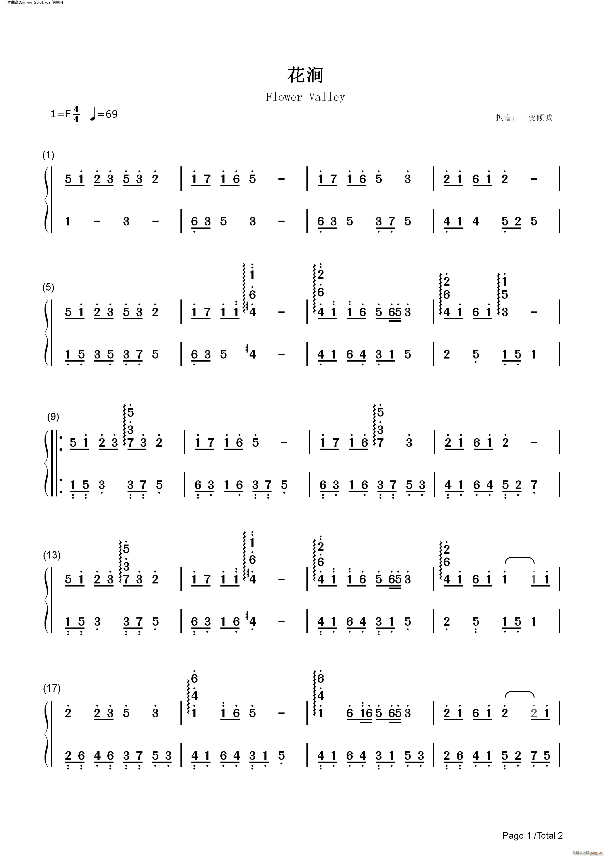 花涧 唯美浪漫钢琴曲(钢琴谱)3