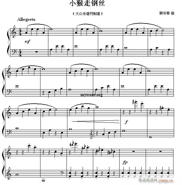 小猴走钢丝 儿童钢琴小曲(钢琴谱)1