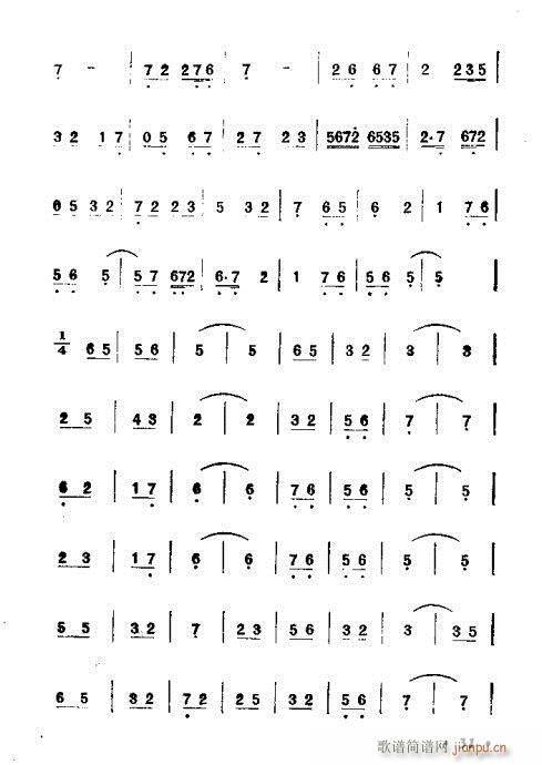 笙的吹奏法21-40(笙谱)11