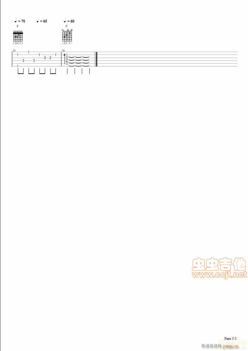 全网首发【赋别曲】吉他伴奏谱(吉他谱)3