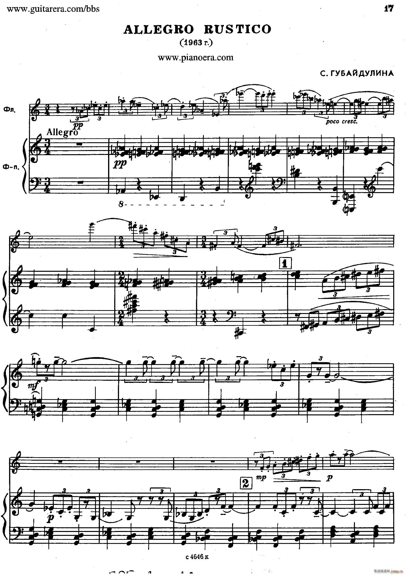 Allegro Rustico 乡村的快板(十字及以上)1