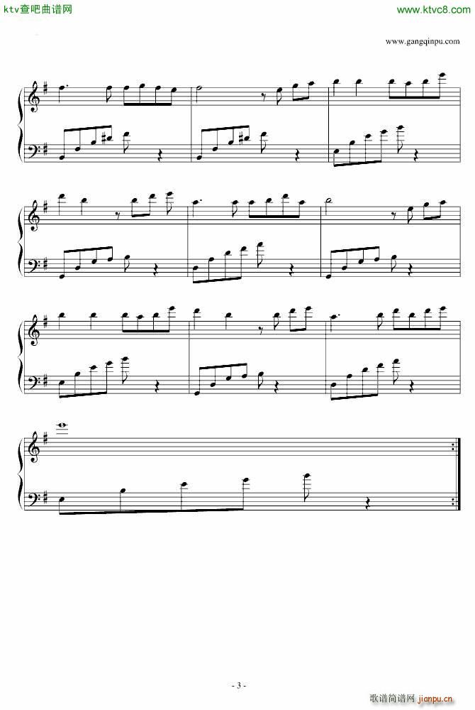 啦啦啦淑熙(五字歌谱)3