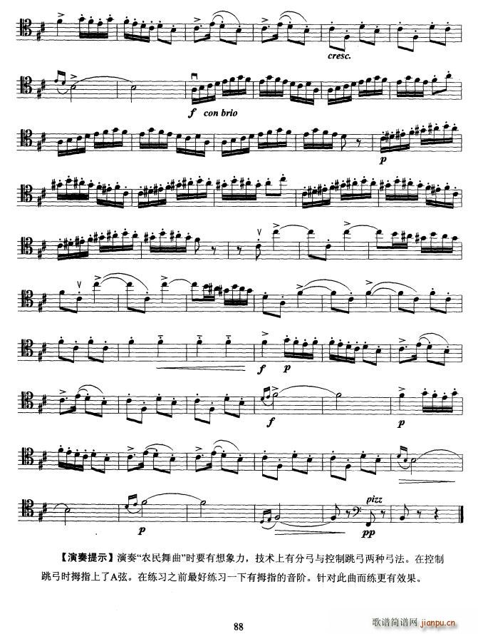 大提琴考级教程 第九级(大提琴谱)10