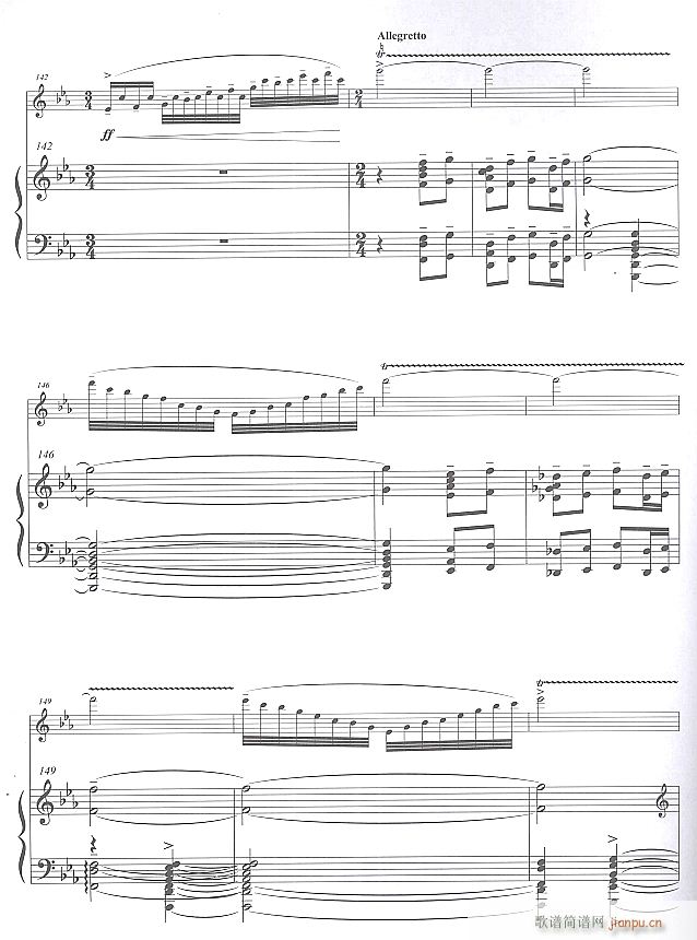 幻想曲 长笛独奏 9(笛箫谱)1