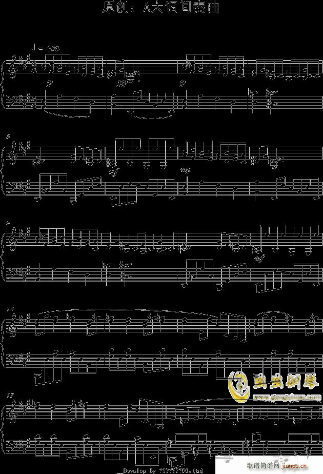 A大调间奏曲(钢琴谱)1