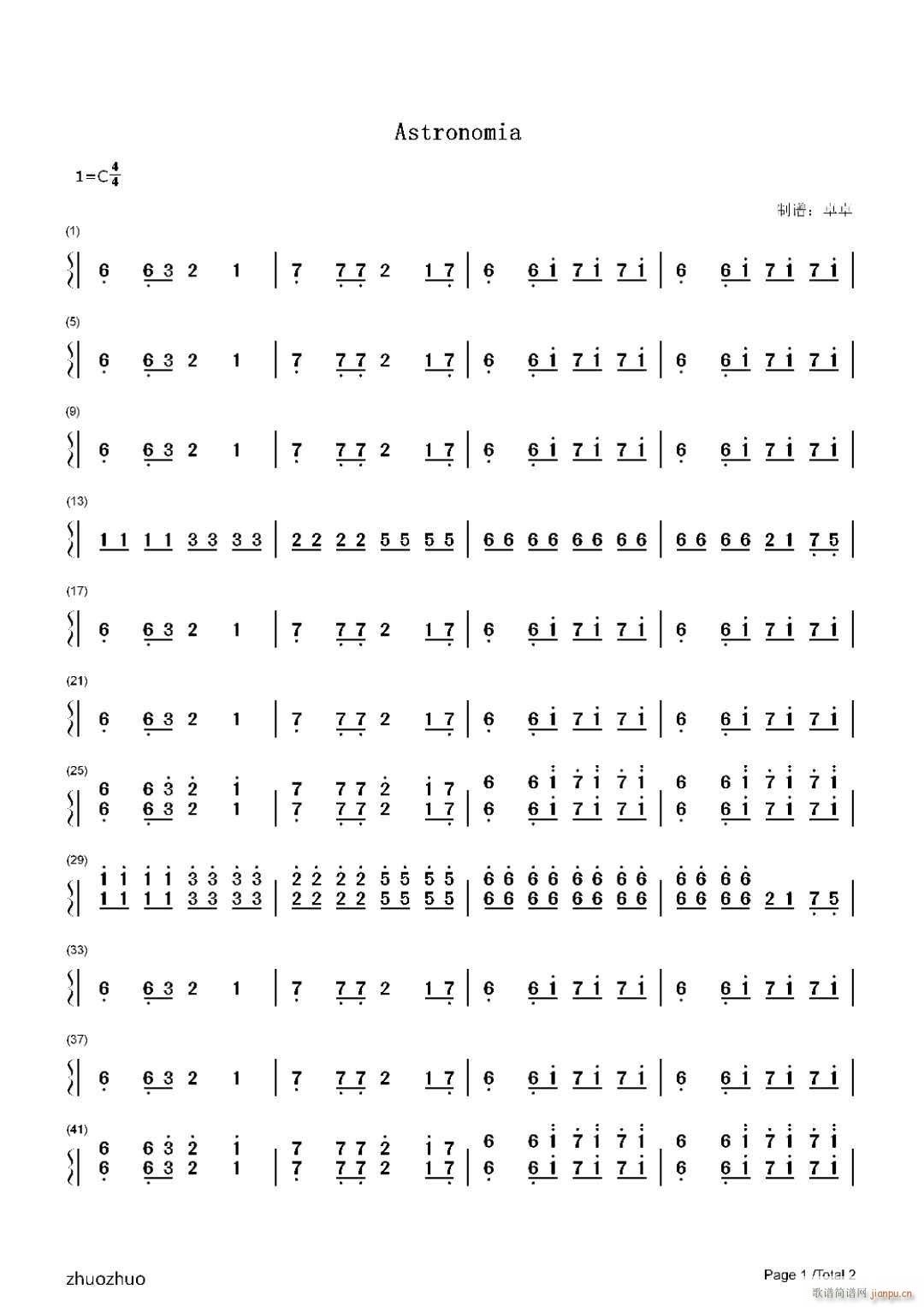 Astronomia(十字及以上)1