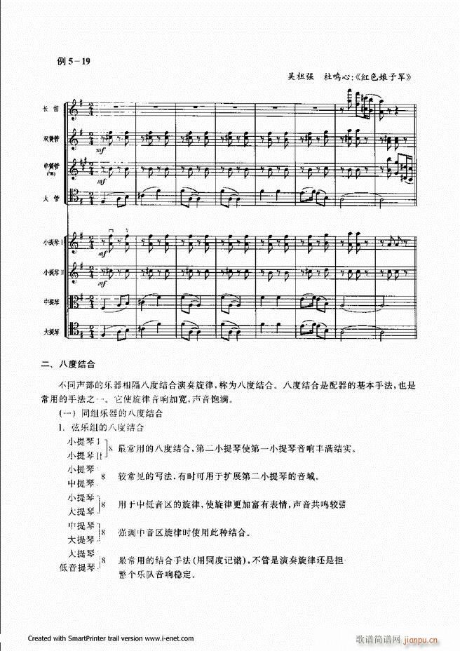 配器 121 180(十字及以上)55