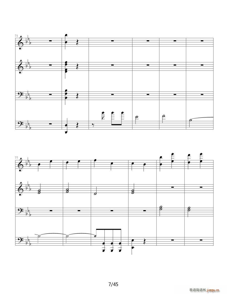 命运交响曲 四手联弹(钢琴谱)8