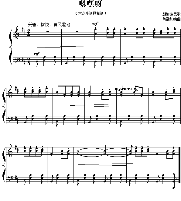 嗯嘿呀(其他)1