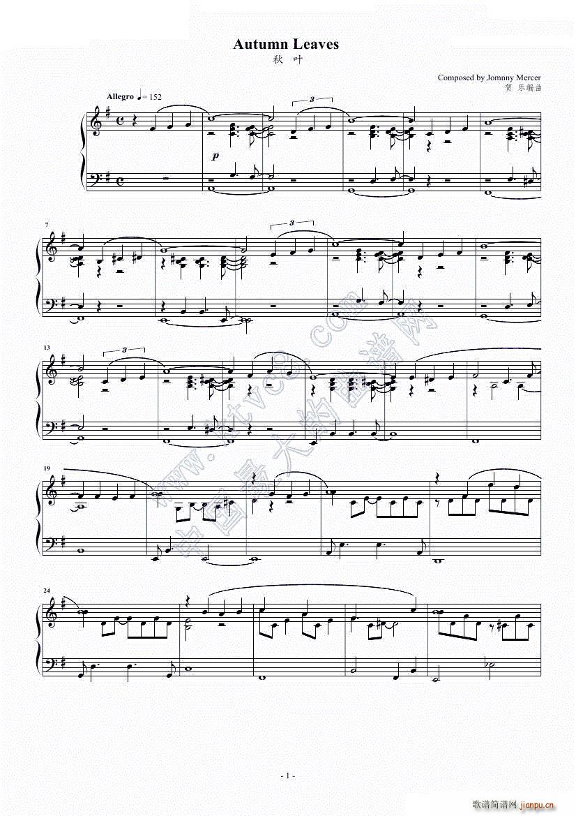 秋叶 Autumn Leaves 指法(钢琴谱)1