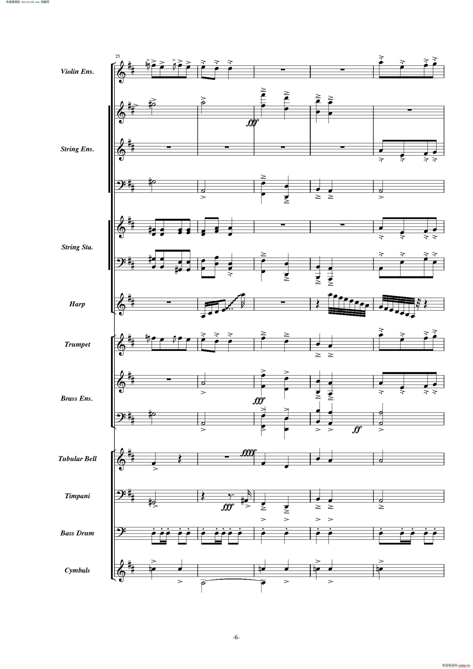 康康舞曲 震撼交响版(总谱)6