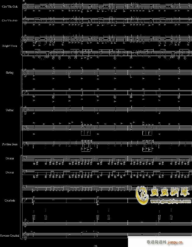 初音ミク 千本桜 震撼(钢琴谱)18