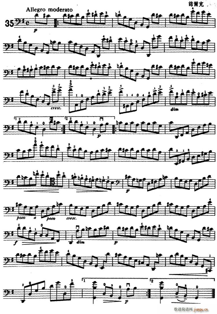 鲍斯特列姆大提琴练习曲 35 36(大提琴谱)1