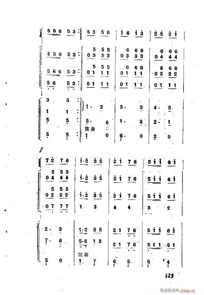 自然组合的小乐队配器指南121-160(十字及以上)3