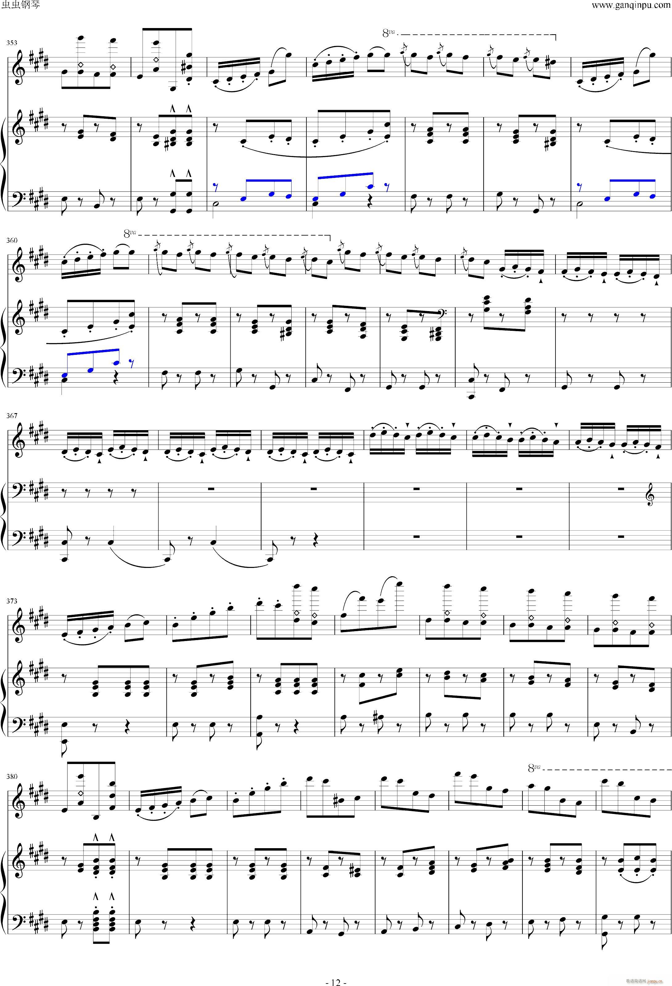 精灵之舞(钢琴谱)12