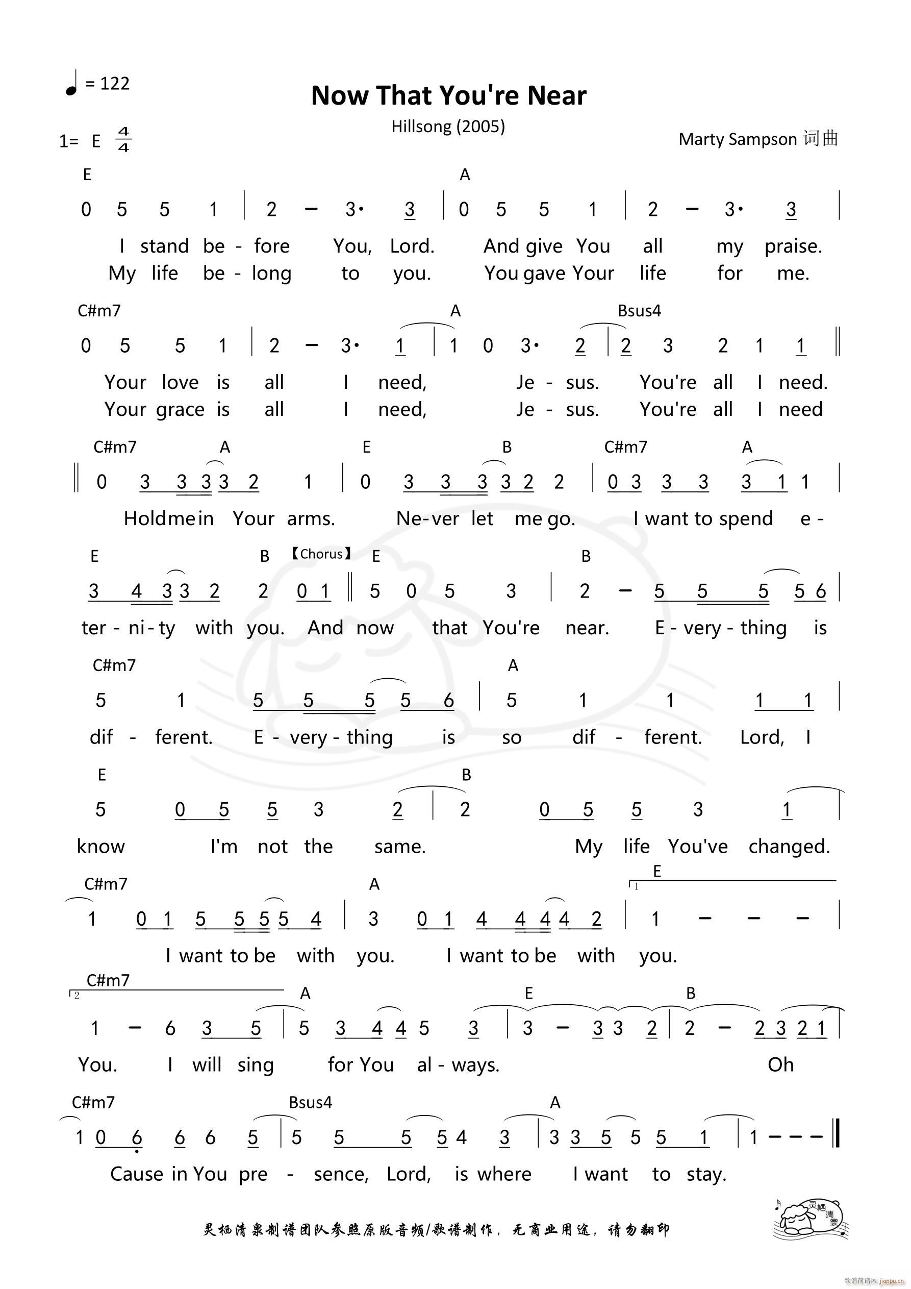 Now That You re Near(十字及以上)1