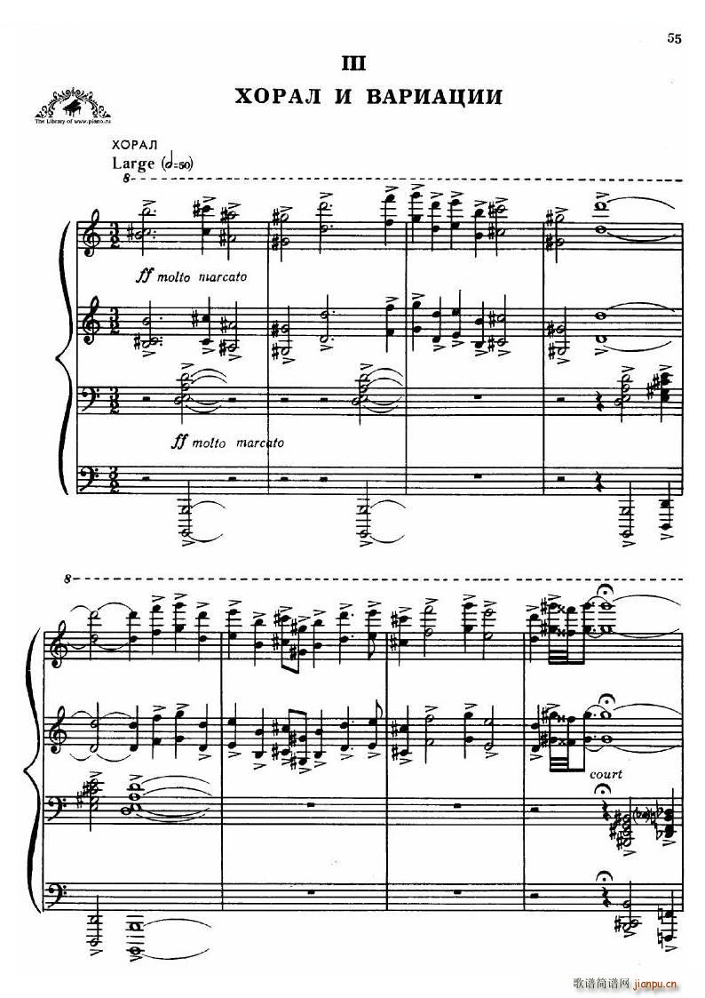 Dutilleux Sonata Sonata(十字及以上)30