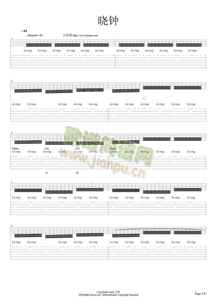 晓钟(吉他谱)1