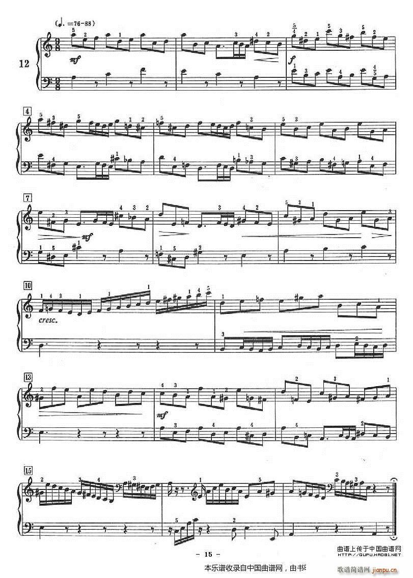 十二首小前奏曲 为初学者而作的练习曲(钢琴谱)15