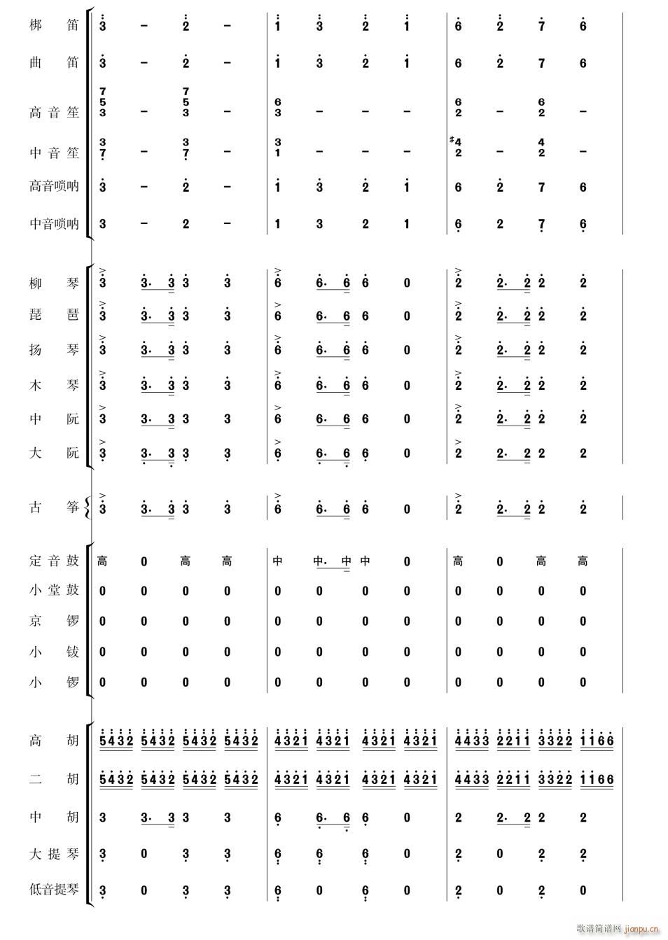 向着母亲歌唱42(总谱)1