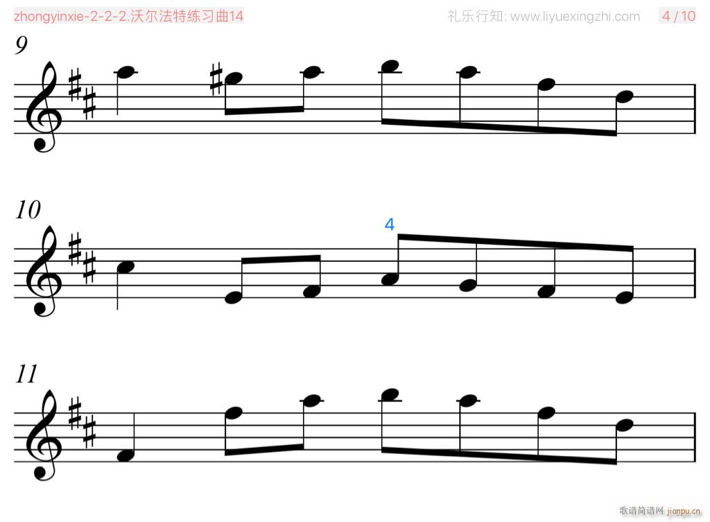 沃尔法特练习曲No 14 小提琴(小提琴谱)7