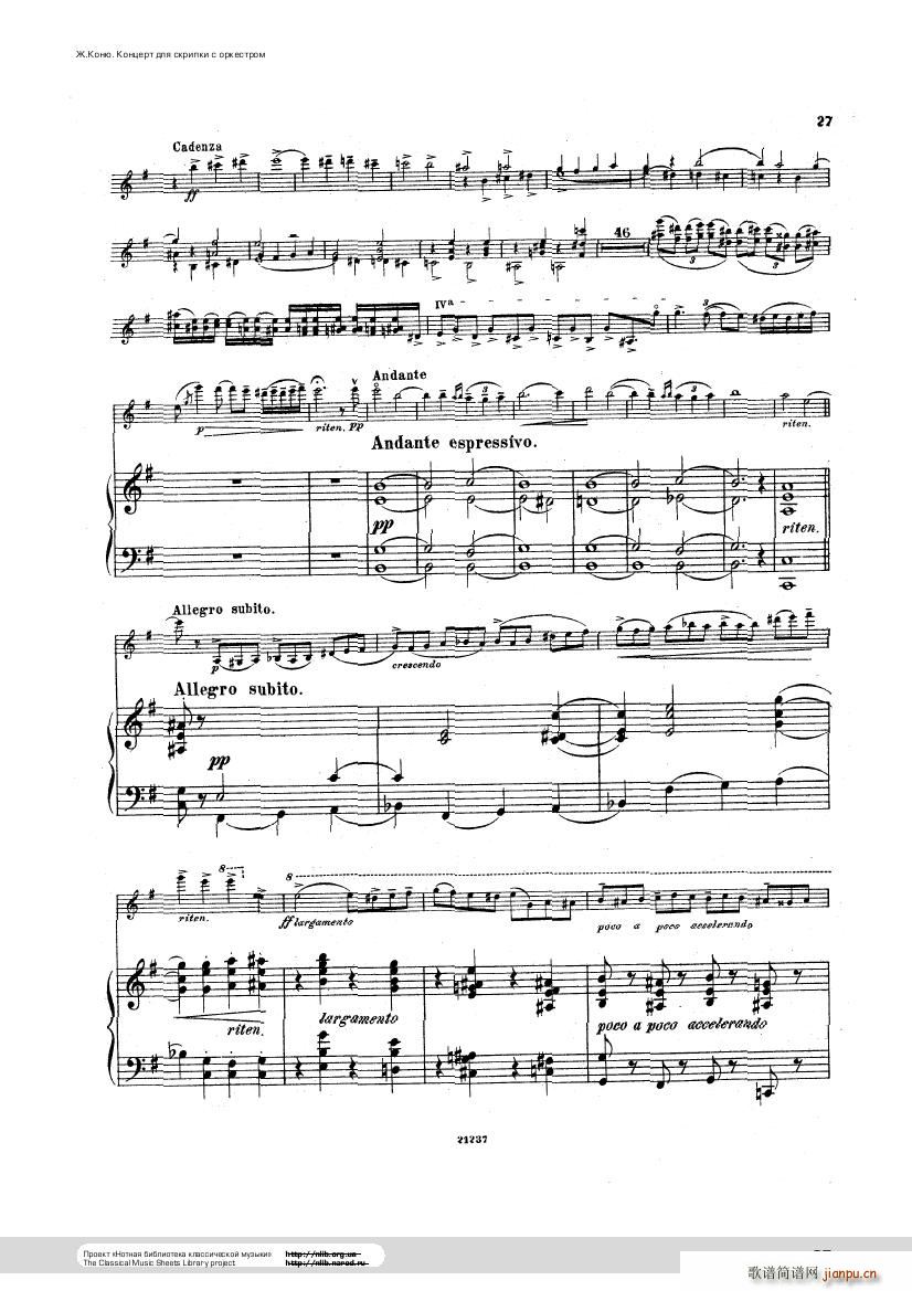 Conus Violin Concerto 1896(钢琴谱)27