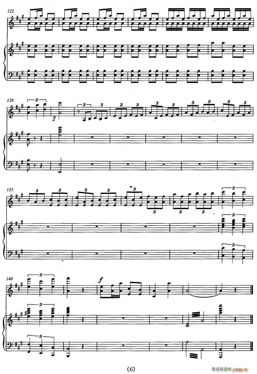 草原随想曲(五字歌谱)6