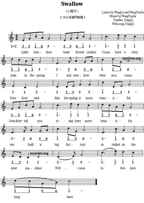 英译中文歌曲：Swallow(其他)1