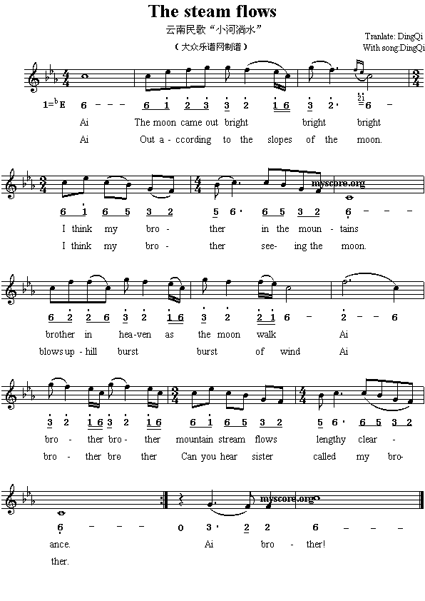 英译中文歌曲：Thesteamflows(其他)1