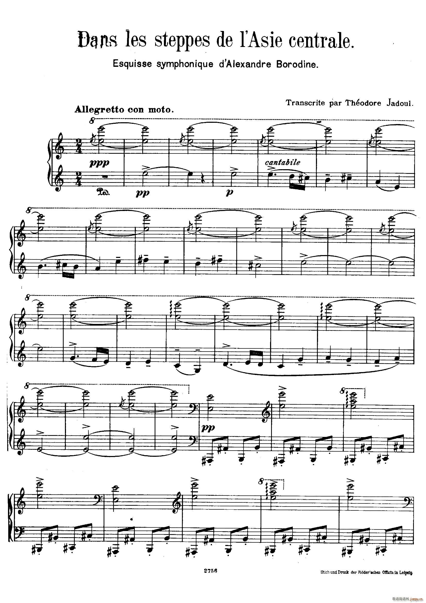 In the Steppes of Central Asia 在中亚细亚草原上 钢琴独奏版(钢琴谱)1