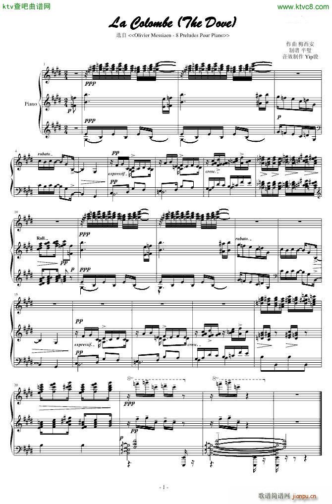 前奏曲 La Colombe The Dove 鸽子(钢琴谱)1