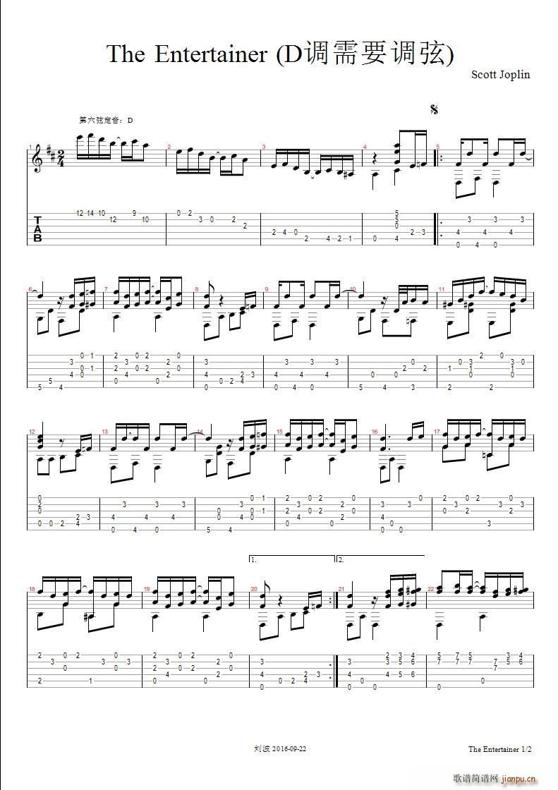 演艺人(三字歌谱)1