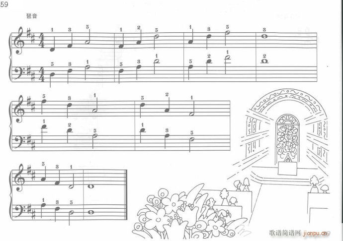 手指训练操41-60(钢琴谱)19