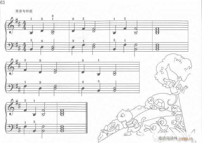 手指训练操61-81(钢琴谱)3