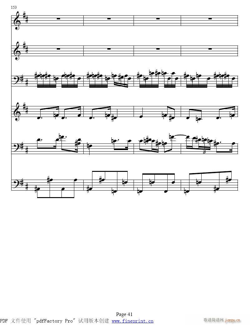 鳟鱼41-48(总谱)1